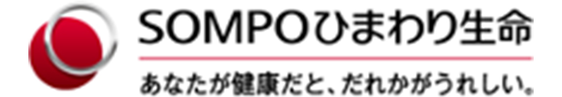 SOMPOひまわり生命