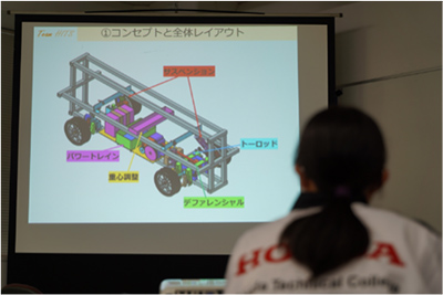 Outline of the Technical Support Project